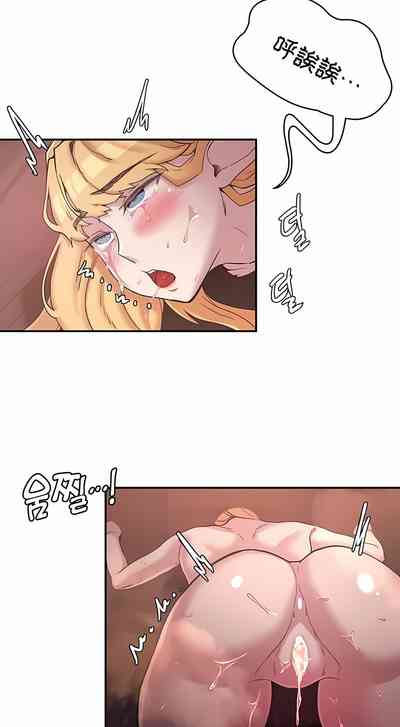 第256頁圖