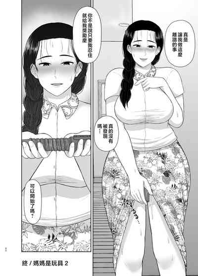 第72页图