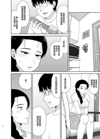第8页图