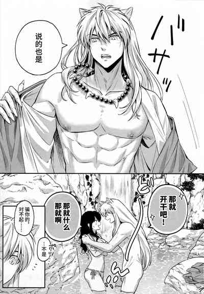 第16页图