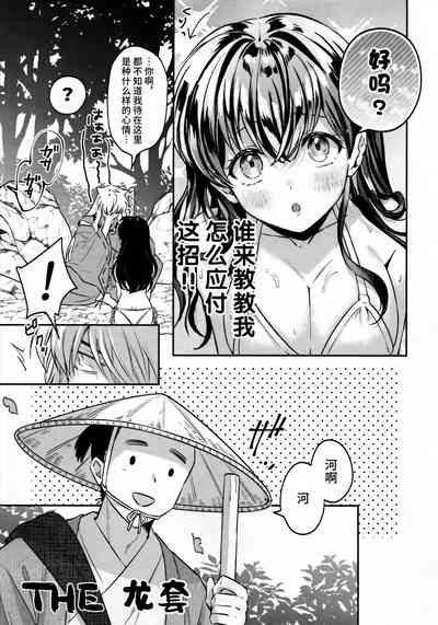 第8页图
