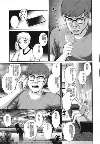 第112页图