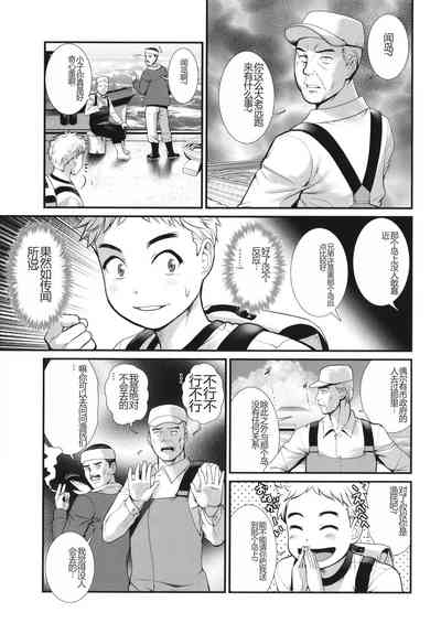 第12页图
