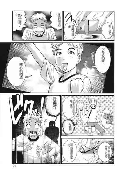 第28页图