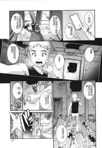 第48页图