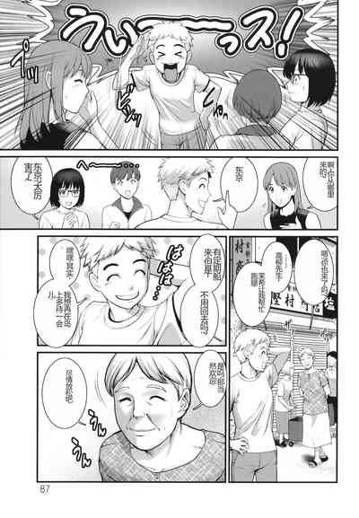 第88页图