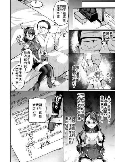 第4頁圖