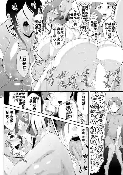 第20頁圖