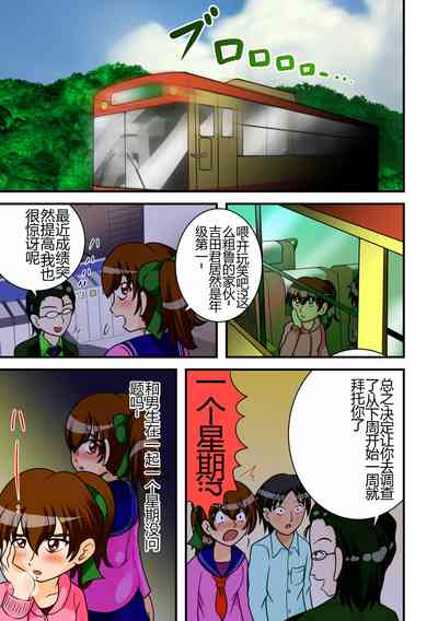第4页图