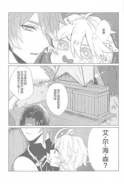 第12页图
