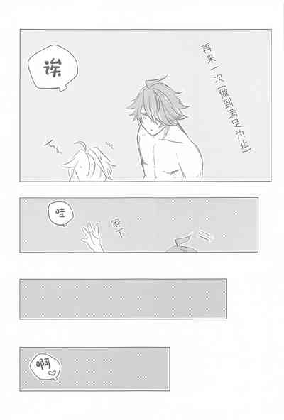 第24页图