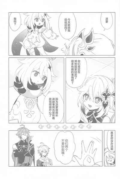 第8页图