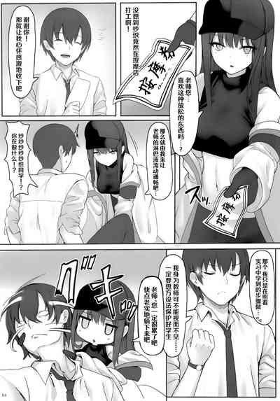 第4页图