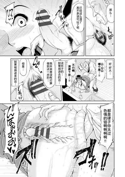 第116頁圖