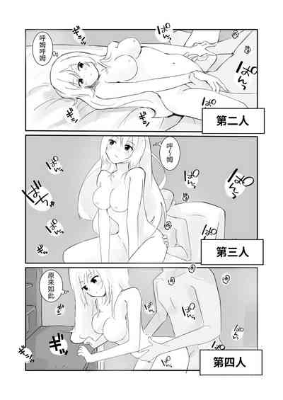 第16頁圖
