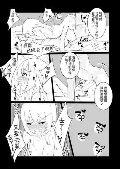 第36頁圖
