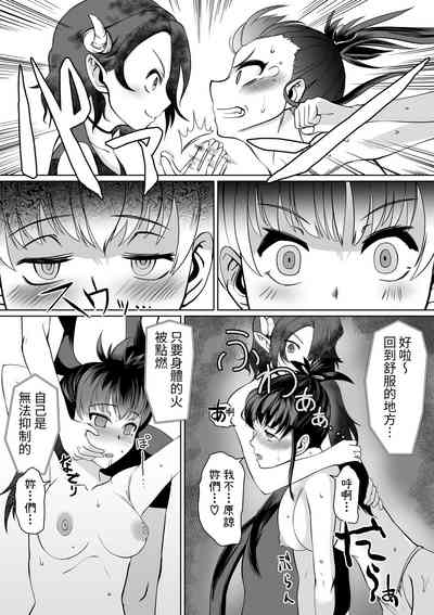 第12页图
