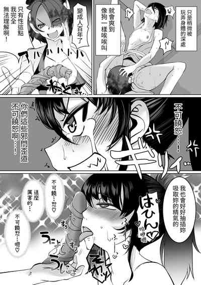 第16页图