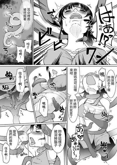 第8页图