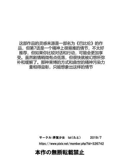 第16页图