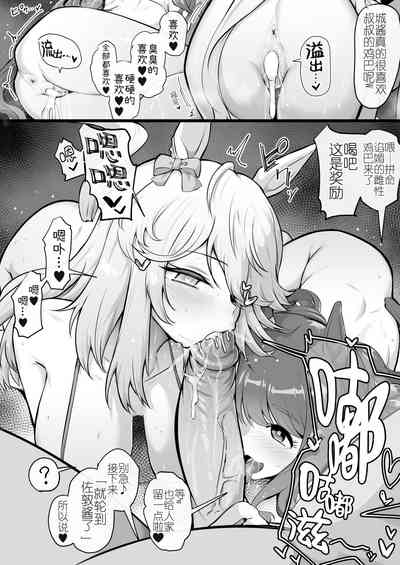 第32页图