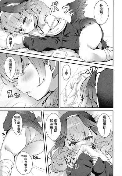第4頁圖
