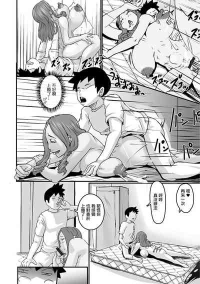 第12頁圖