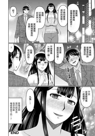 第16页图