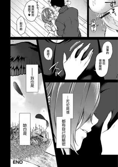 第16页图
