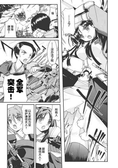 第168頁圖