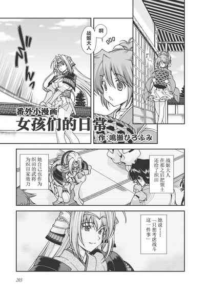 第204頁圖