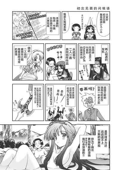 第208頁圖
