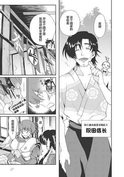 第20頁圖