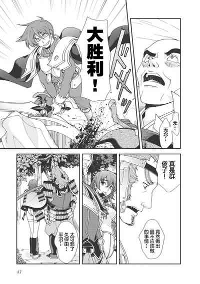 第44頁圖