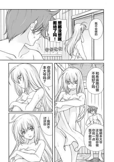 第12页图