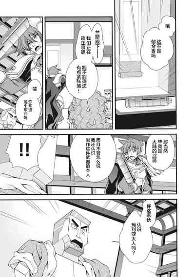 第140页图
