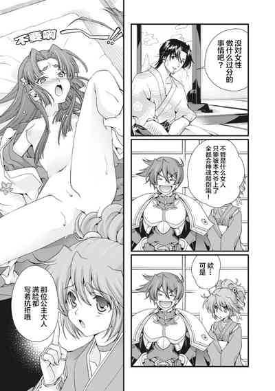 第160页图