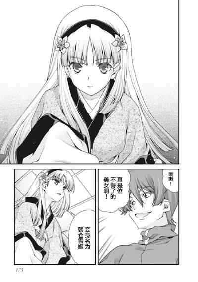 第176页图