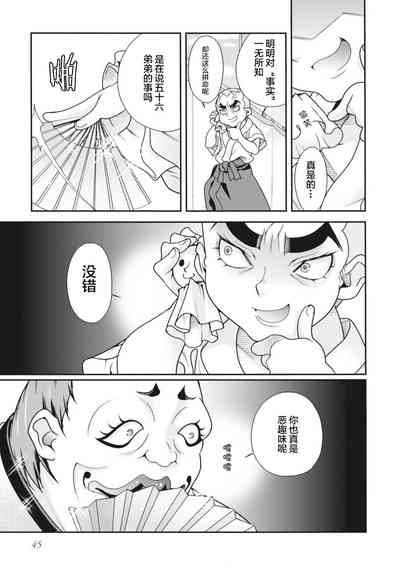 第48页图