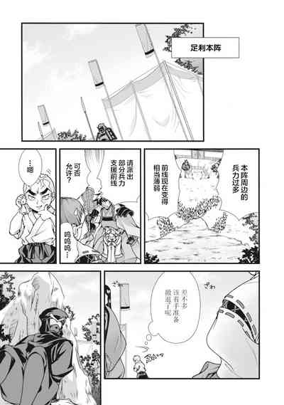 第72页图