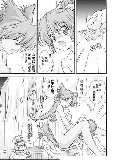 第8页图
