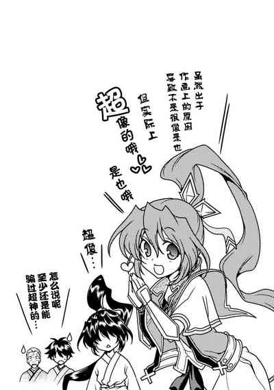 第96页图