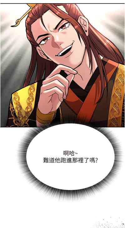 第112页图