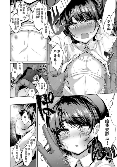 第8頁圖