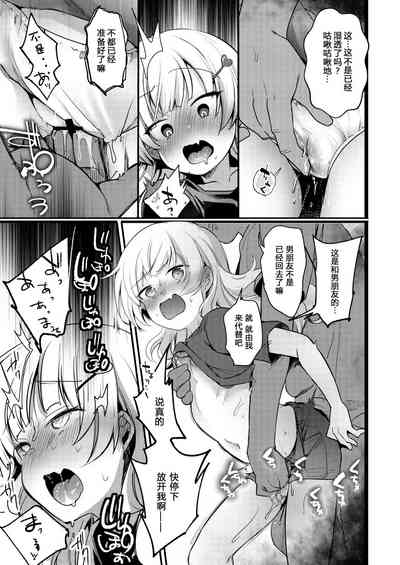 第20页图