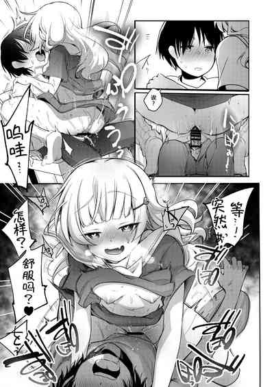 第28页图