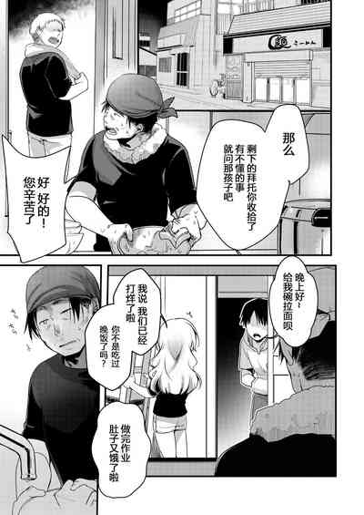 第8页图