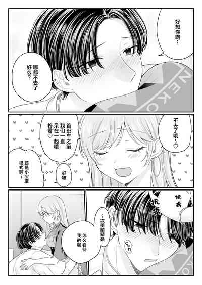 第12頁圖
