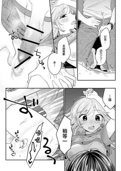 第32頁圖