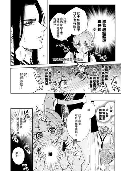 第20页图
